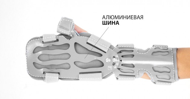 Ортез кисти и предплечья с фиксацией положения Reh4Mat Autobot Am-sdp-k-02